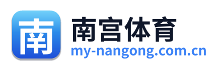 南宫体育